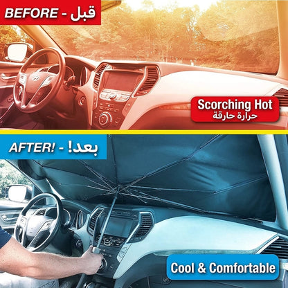Car Windshield Sun Shade - واقي شمس للزجاج الأمامي للسيارة