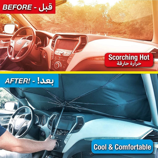 Car Windshield Sun Shade - واقي شمس للزجاج الأمامي للسيارة